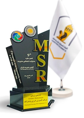 MSR-Award-2025