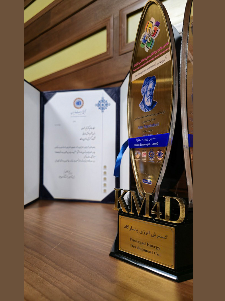 KM-Award-2024